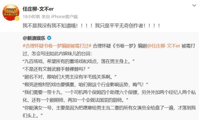 电视剧《书卷一梦》观后感 玩转古偶烂梗