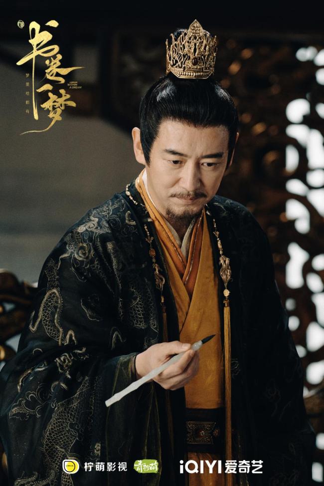 电视剧《书卷一梦》观后感 玩转古偶烂梗